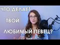 4 ОСНОВНЫХ ВОКАЛЬНЫХ РЕЖИМА ГОЛОСА | VOCAL MODES | COMPLETE VOCAL TECHNIQUE | CVT