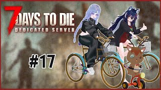 【7 Days to Die V2.3】#17 新防衛拠点は果たして防衛出来るのか【鹿目もみじ/出口貞夫/成海ゆらら】#生態系ピラミッド