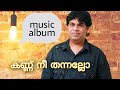    mappila song iqbal kannur