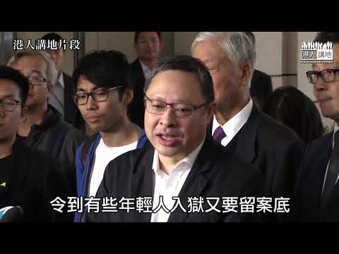 【短片】【戴耀廷揚言明年928行動？】陳恒鑌：令我聯想起「佔中」、秩序又大亂 有可能他會再發起另一波違法活動、聽完第一個感覺想作嘔