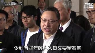 【短片】【戴耀廷揚言明年928行動?】陳恒鑌:令我聯想起「佔中」、秩序又大亂 有可能他會再發起另一波違法活動、聽完第一個感覺想作嘔
