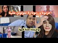 بوكريشة معول على الخوى