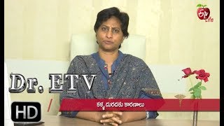 Itchy Eyes Dr Etv 6Th August 2019 Etv Life