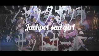 Project sekai || Jackpot sad girl 2DMV [eng sub]