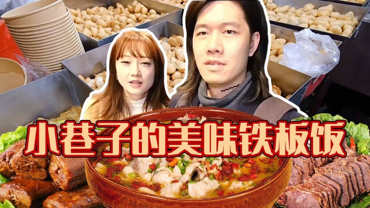 老广才知道的隐藏美味！越秀388鱼生啫煲惊艳全场，口感绝了