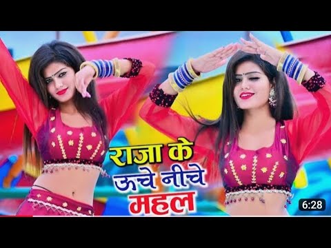 Meer Raja Rind meer raja ke unche niche mhal song - YouTube