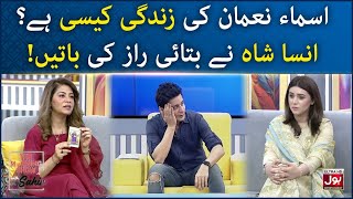 Unsa Shah Talking About Asma Noman Life |The Morning Show With Sahir |Sahir Lodhi |BOL Entertainment
