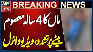Mother Allegedly Tor*ured 4-Year-Old Son | Video Viral | Breaking News