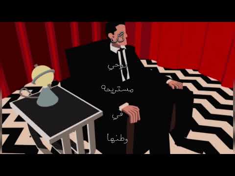 بندر بن عوير يا حياة الروح 2025