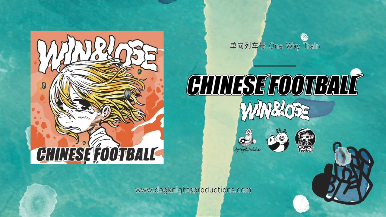 Chinese Football - 单向列车号 One Way Train - YouTube