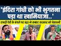 'दलित मंत्री को मोहरा बना रही..' राबड़ी आवास विवाद पर RJD की चेतावनी, सड़क से कोर्ट तक लड़ेंगे लड़ाई!