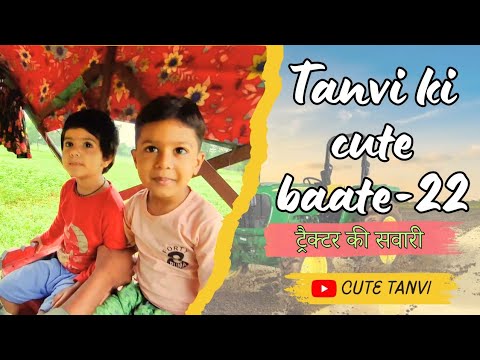 Tractor Se खेतों में जाते हुए | Cute Tanvi Ki Baate-22