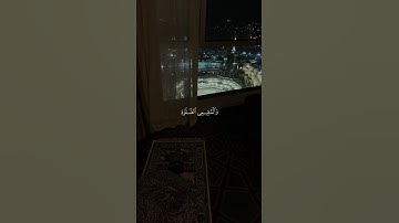 ‏﴿ الَّذِينَ إِذَا ذُكِرَ اللَّهُ وَجِلَتْ قُلُوبُهُمْ ﴾‏ سورة الحج| ماهر المعيقلي #قرآن #لايك #أجر