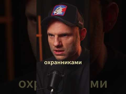 Эпизод 8:⚠️ Ты боишься?—разговор о безопасности и личных границах! #анатолийсульянов #амиран #shorts