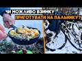 КАТАЄМО І ГОТУЄМО + тест литовської їжі!