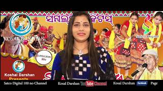 Kosal Darshan1hour In Saturday 7 Pm In Satco Digital Cable  U0026 Kosal Darshan Youtube Channel