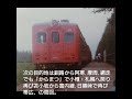 昭和・旅の記録.昭和54年.北海道22日間