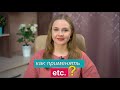 Что означает аббревиатура ETC.? | irenesenglish