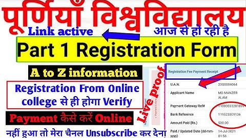 Purnea University Part 1 Registration Form Kaise Bhare | Purnia University Part 1 Registration 2021