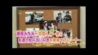 #15 CEC-More_NHK取材(テレビで中国語)