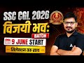 SSC CGL 20256 | SSC CGL Syllabus, Study Plan &amp; Batch | SSC CGL 2026 Strategy | Complete Details