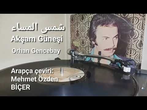 Mehmet Özden BİÇER'in Arapça Çevirileri. Akşam Güneşi / Orhan Gencebay