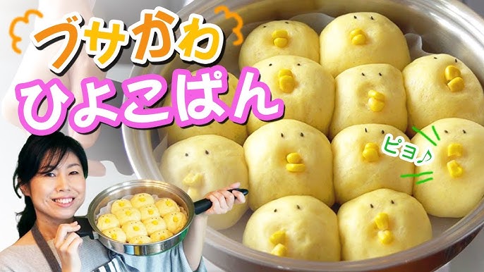 グロ注意 ちぎりパンが失敗すると物体xかエイリアン化するｗあとこんなキャラ弁は勘弁してｗ Youtube