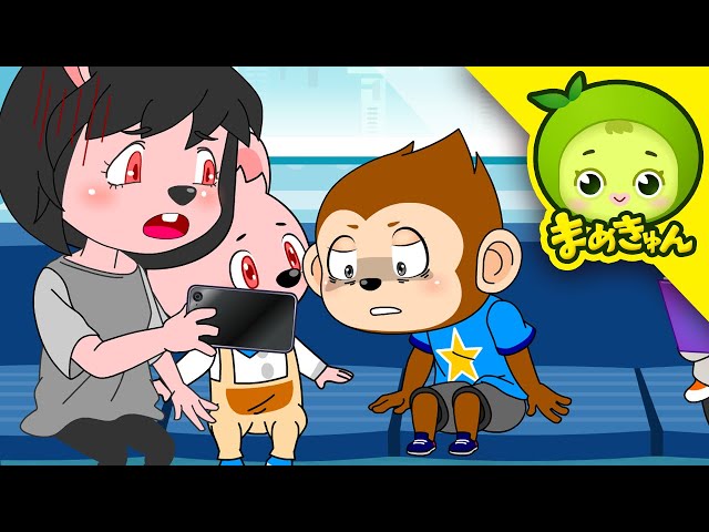 もんめちゃん カメになったモング | 安全ヒーロー | ストレートネック | 安全マン