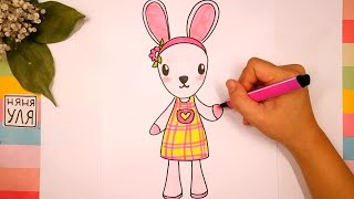 картинка: Как нарисовать ЗАЙКУ | Рисунки ЖИВОТНЫХ для срисовки | Няня Уля - Уроки рисования для детей
