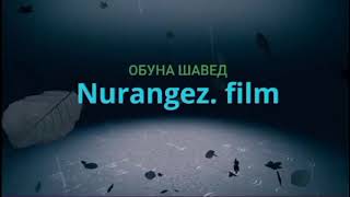 шавкат кисми 54 - 55/(ЭСИН зани 3-юм будааст) хакикат фош шуд/БИОГРАФИЯ 2021