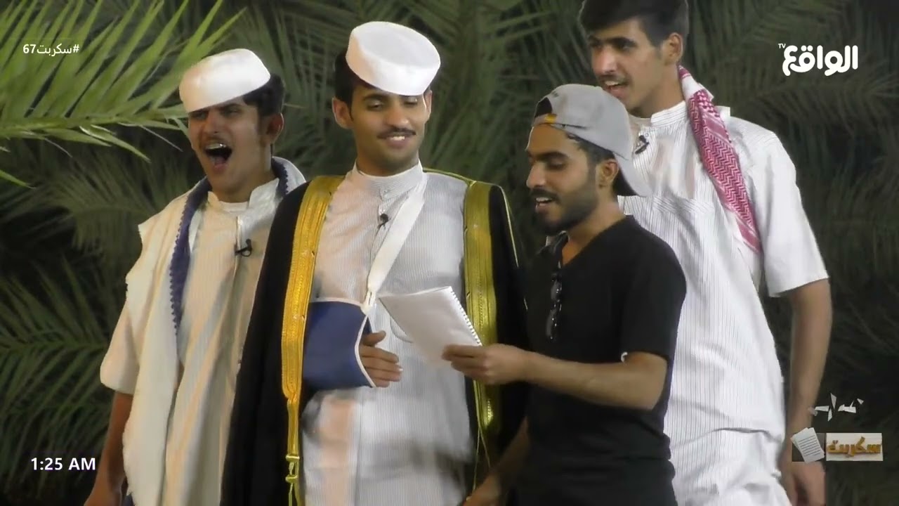 دخولية شيخة الحياة الشلية مع بهاج الاكلبي | عبدالله الشهراني - سعد الشهري #سكربت67