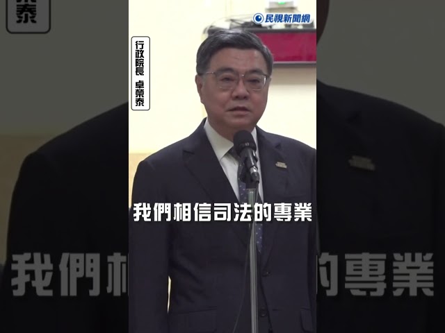 柯文哲宣判／遭判17年又扯賴清德「政治清算」　卓榮泰開嗆柯：沒資格執政！