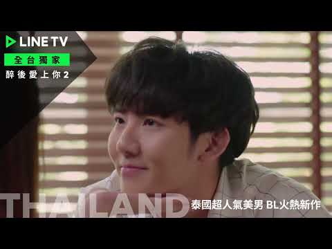 【LINE TV 全新改版】精選片單：60秒搶先看！ | LINE TV 精彩隨看