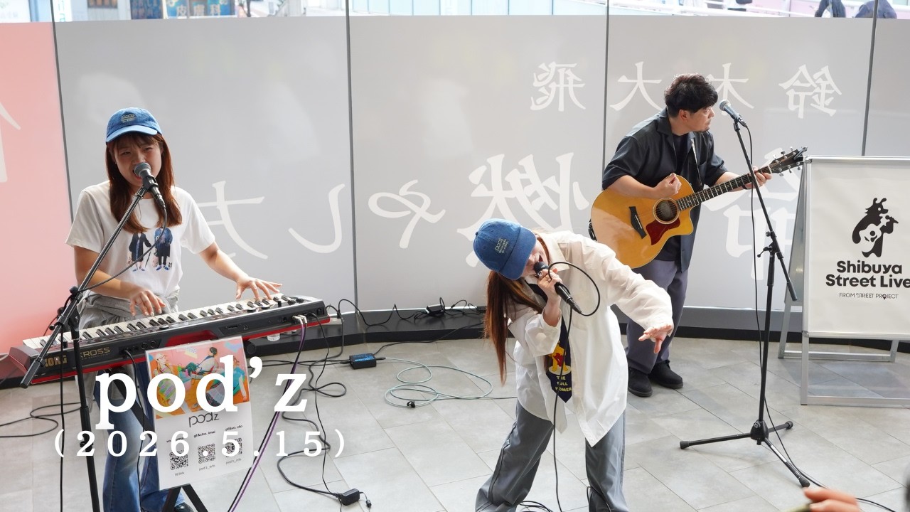 ロング版】pod'z / もっちゃん。すとりーと supported by Shibuya