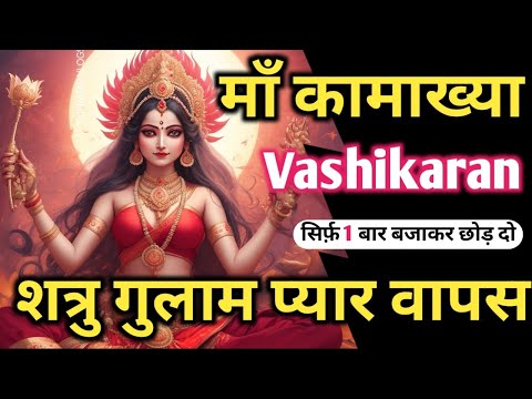 Om Hriṁ Ṛṣaṇa Viṣṇu Viṣṇu Hell Defeat the enemy slave in just five times The snowflake