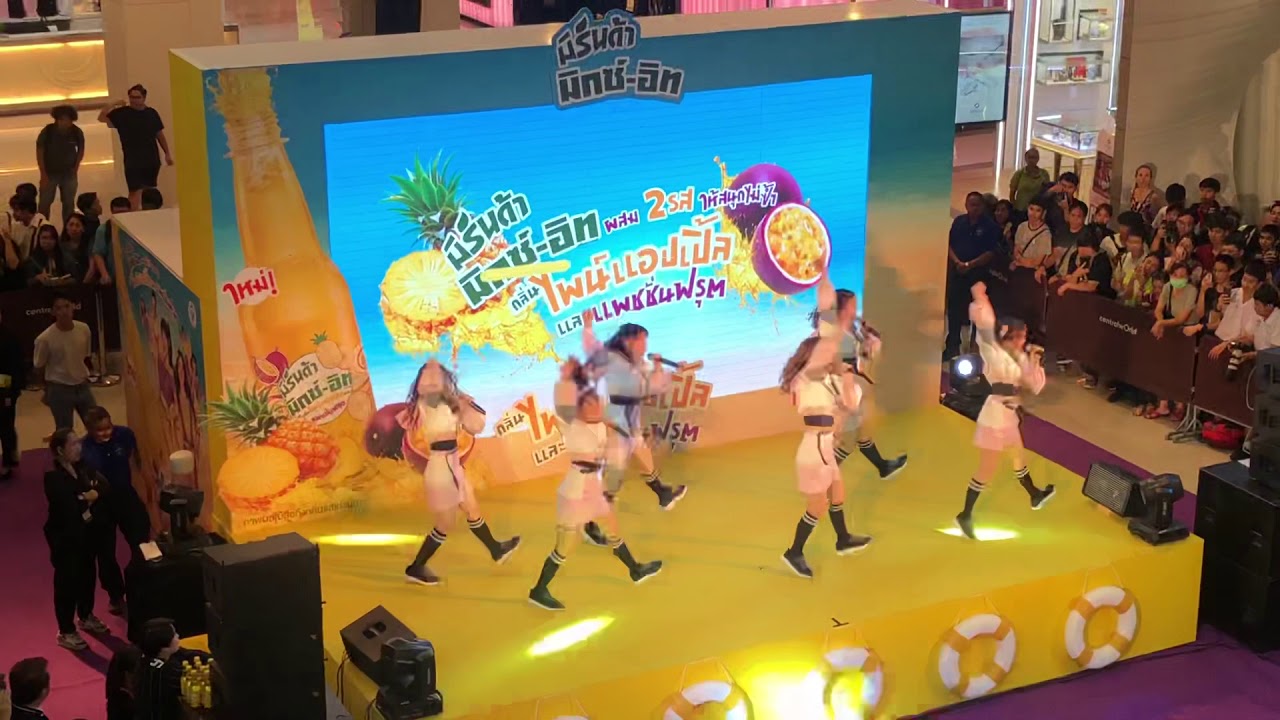 BNK48 - มิรินด้า มิ๊กซ์ อิท เปิดตัวรสชาติใหม่