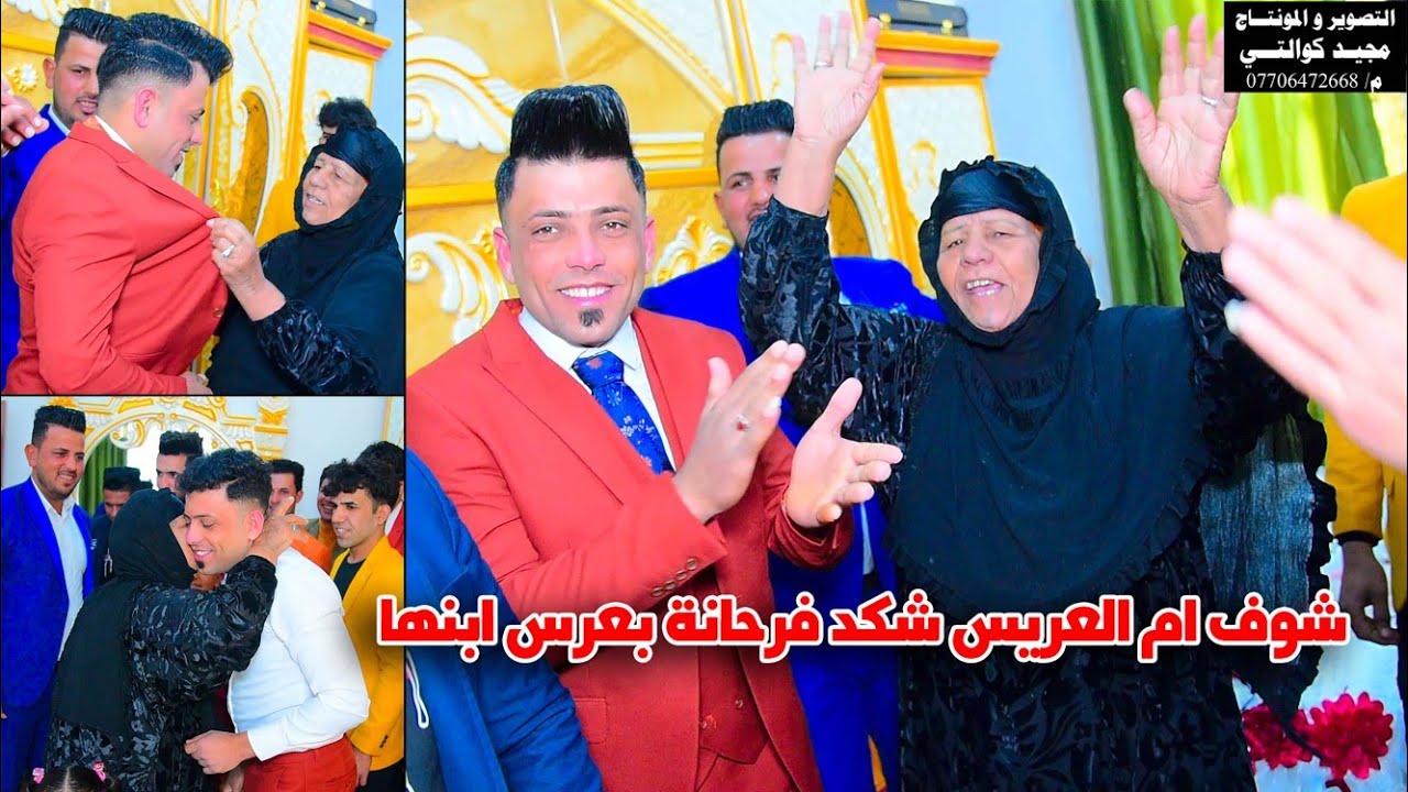 حفل زفاف محمد الباوي الف مبروك المصور مجيد كوالتي