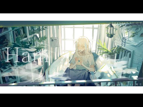 ずっと真夜中でいいのに。- Ham｜covered by iiマ