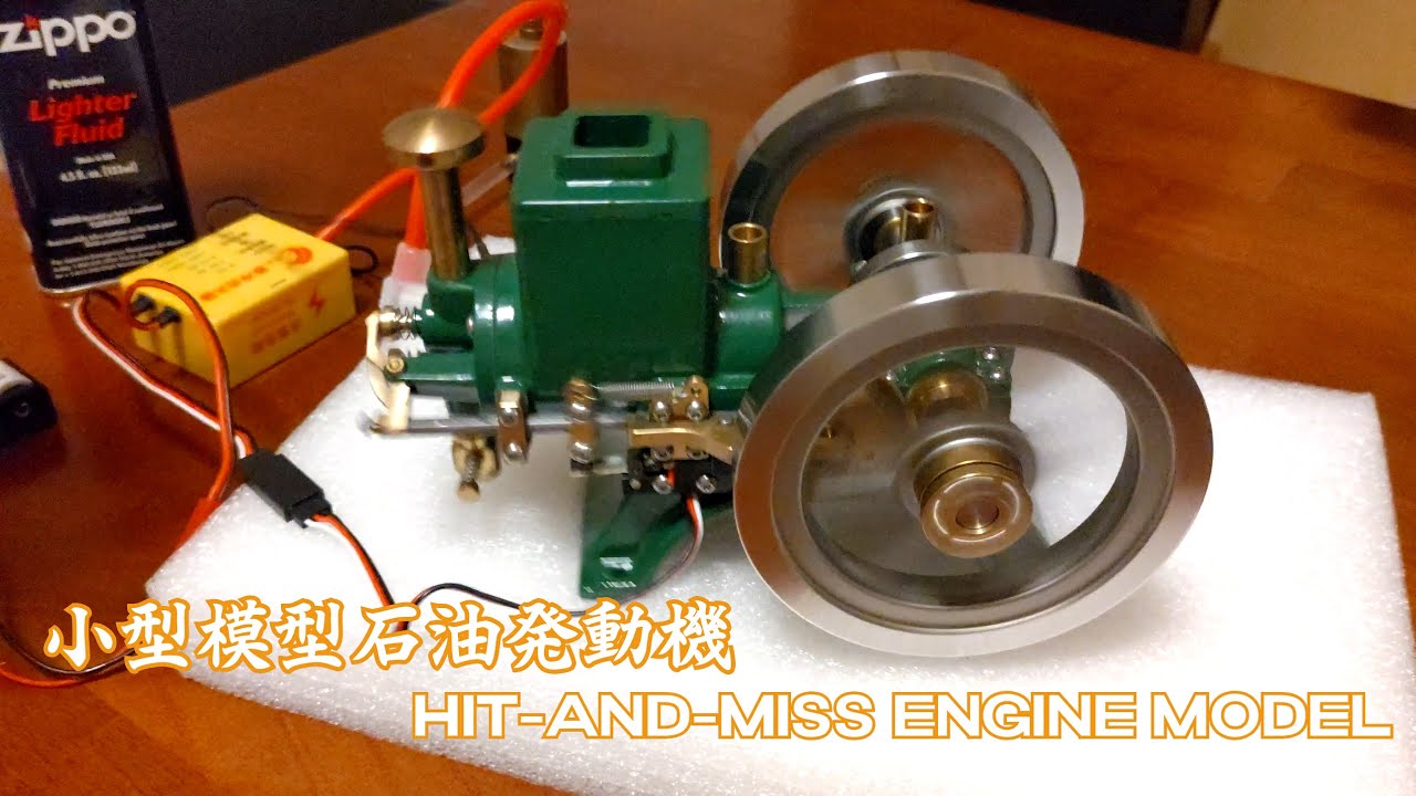 石油発動機　ハネダ 石油発動機 ハネダ