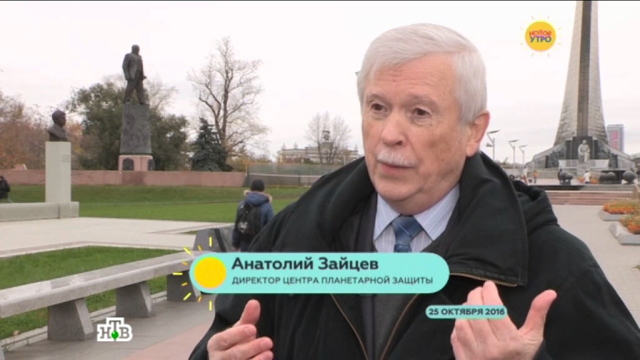 Астролог Зайцева