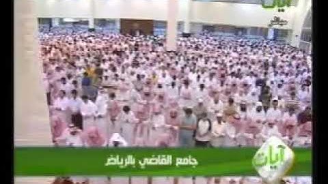 تلاوة خاشعة من رمضان 1431 هـ ناصر القطامي