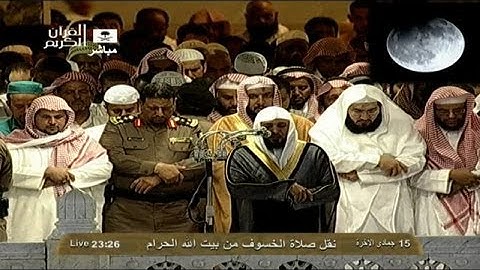 تلاوة خاشعة من صلاة الخسوف لسور المعارج و نوح للشيخ ماهر المعيقلي 15جمادى الاخرة 1434هـ