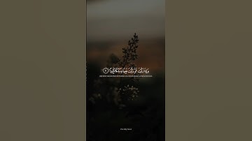 وَإِذَا رَأَيْتَ ثَمَّ رَأَيْتَ نَعِيمًا وَمُلْكًا كَبِيرًا || القارئ إسلام صبحي || من سورة الإنسان