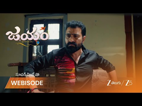 Jayam | EP - 396 | Webisode 2 | Oct 10 2026 | Zee Telugu