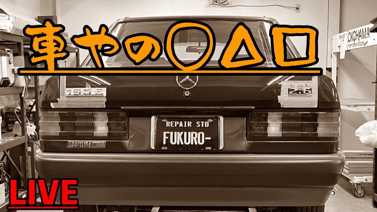 雑*屋様 幻の試作品!? 可愛すぎる!! 三輪車 モンスター兄弟（プロモ、マイク 雑*屋様 幻の試作品!? 可愛すぎる!! 三輪車 モンスター兄弟
