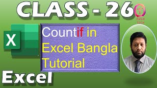 26. MS Excel- Countif in MS Excel  Bangla Tutorial. MS Excel online.