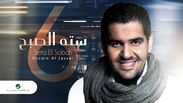 Husain Al Jassmi Seta El Sobah حسين الجسمي سته الصبح Husain Al Jassmi Seta El Sobah حسين الجسمي سته الصبح