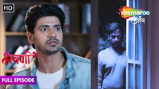 Rohan Ka Kala Saaya Shravani Full Episode 276 Shemaroo Umang Hindi Drama Show