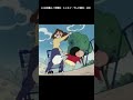 マサオくんをかばってなぐられる話って知ってる?【クレヨンしんちゃん】