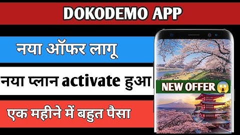 DOKODEMO APP ! BIG UPDATE OF THIS WEEK,MANSOON OFFER DETAIL IN THIS VIDEO,WATCH JUST FOR EARNING